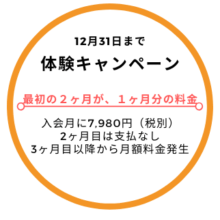 2 for 1 Campaign - Gold - Logo 2 for 1 Campaign - Gold - Logo