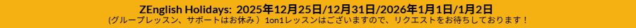 ZE Holidays-2025